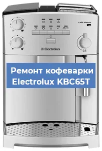 Замена термостата на кофемашине Electrolux KBC65T в Самаре